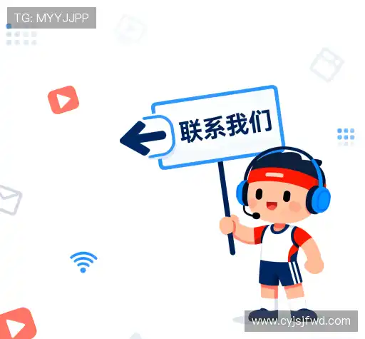 咨询交流